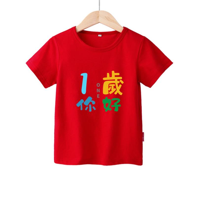 キッズ 服 ベビー 男の子 女の子 夏 トップス tシャツ 半袖 プルオーバー ラウンドネック ボトムス 短パン ロング ウエストゴム 1歳 誕生日 カジュアル ドラゴン 英字 赤