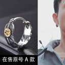メンズシルバーイヤリング フェザー ピアス レトロ