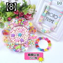 子供のおもちゃ ビーズ 子供のビーズのおもちゃ diy 女の子のジュエリー パズル 24 グリッド 弱視トレーニング トレーニング 材料 インテリジェンス ウェア ビーズ