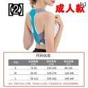 ハンプ バック コレクター 矯正 ベルト 若い学生 メンズ レディース大人の目に見えない姿勢 抗 後 弯 症の子供 たちが