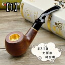 パイプ 喫煙具 木製 ポータブル メンズ レトロ 無垢材 タバコ 煙管 レトロ ギフト コンパクト 携帯 アクセサリー おしゃれ 茶色
