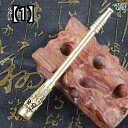 パイプ キセル 煙管 フィルター シガレット ホルダー 喫煙具 メンズ 銅 ロング ポータブル 取り外し可能 ギフトセット 龍 雲 彫刻