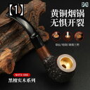 パイプ 喫煙具 木製 ポータブル メンズ 無垢材 レトロ タバコ 煙管 レトロ ギフト コンパクト 携帯 おしゃれ 茶色 黒