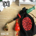 キセル 煙管 パイプ メンズ 喫煙具 瑪瑙 ロング レトロ 持ち運び プレゼント シンプル おしゃれ 黒