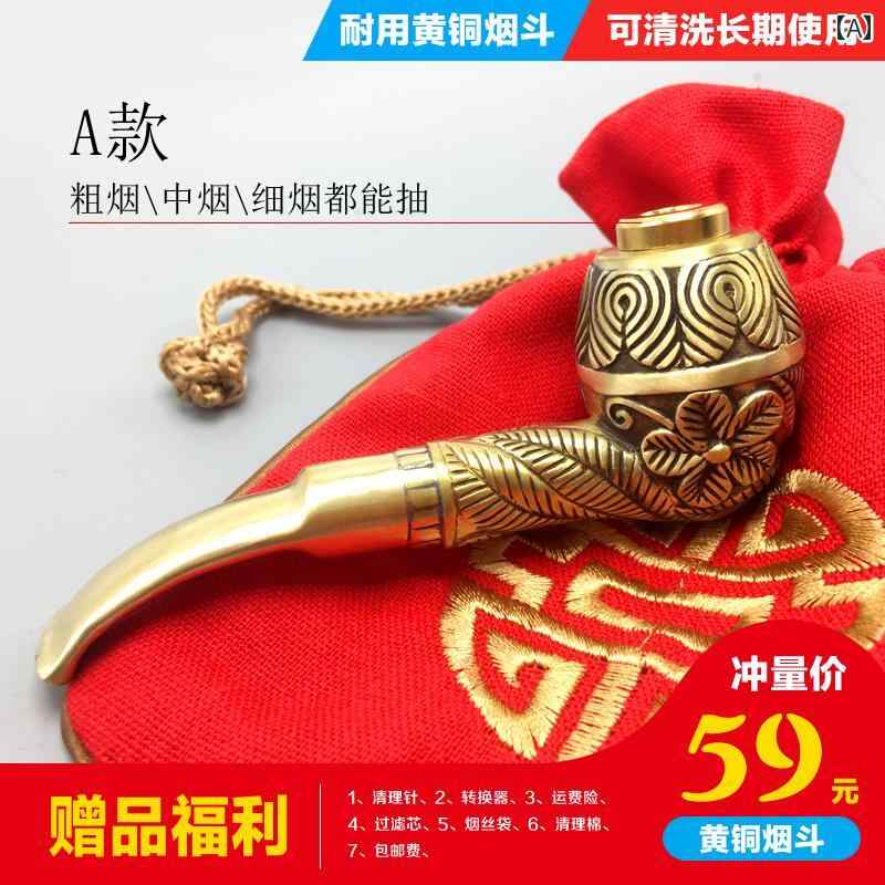 楽天市場】キセル セット(パイプ・煙管|喫煙具):ホビーの通販 楽天市場】キセル セット(パイプ・煙管|喫煙具):ホビーの通販
