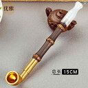 キセル 煙管 パイプ メンズ 喫煙具 瑪瑙 無垢材 銅 レトロ 持ち運び プレゼント シンプル おしゃれ 白