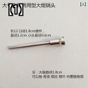 キセル 煙管 パイプ メンズ 銅 真鍮 水 レトロ 大きめ アクセサリー 持ち運び プレゼント シンプル おしゃれ シルバー