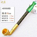 キセル 煙管 パイプ メンズ 喫煙具 無垢材 銅 瑪瑙 棒 短めフィルター レトロ 持ち運び プレゼント シンプル おしゃれ 緑