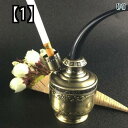 キセル 煙管 大型 ブロンズ 豪華 パイプ 複数 フィルター 水道管 ホルダー 水道管 パイプ 小型 パイプ 2つの目的のフルセット