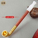 キセル 煙管 エレガント 赤サンダル ウッド 無垢材 タバコ ロッド 昔ながらの銅 ドライ パイプ ポット メンズ パイプ タバコ 半透明の口