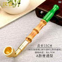 キセル 煙管 レトロ 喫煙具 粋 喫煙パイプ 手作り パイプ カーボン 竹 パイプ タバコ ロッド 緑 瑪瑙口 銅 ドライ パイプ ポット 伝統的 昔ながらのメ...