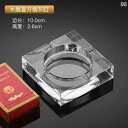 灰皿 喫煙具 おしゃれ 煙草 ギフト プレゼント はいざら アッシュトレイ ベランダ インテリア 卓上灰皿 来客用 レストラン 飲食店 クリスタル ガラス 家庭...