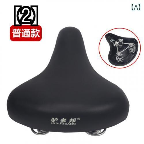 シンプル 自転車 シート サドル クッション ソフト 厚手 衝撃吸収 アクセサリー