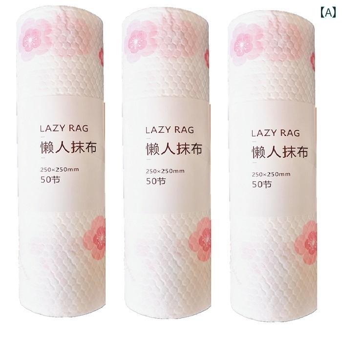 ふきん 拭き 油取り キッチンペーパー 吸水 使い捨て ハンドタオル