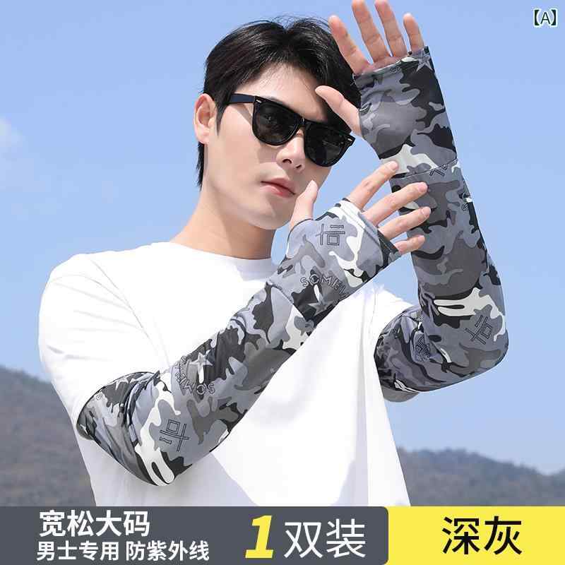 アームカバー メンズ 大きいサイズ 夏 日焼け防止 アームスリーブ アウトドア 紫外線対策 運転 サイクリング メンズカモフラ柄 通気性