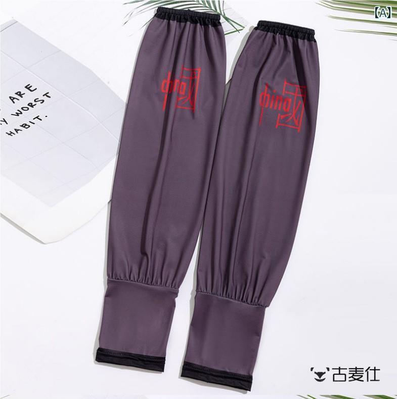 アームカバー メンズ 作業用 日焼け防止 幅広 ゆったり 涼しい 快適 涼しい 快適 保護 腕カバー 作業 ..