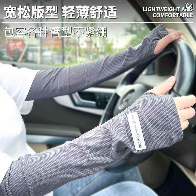 アームカバー メンズ レディース おしゃれ 夏 日焼け防止 涼しい 快適 腕カバー ロング丈 ドライブ 厚..