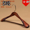 ハンガー すべらない 木製 収納用品 シック レトロ シームレス コート スーツ 滑り止め 光沢 クリップハンガー ズボンハンガー