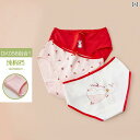 レディース ショーツ 下着 レディース用 インナー 深め ハイウエスト 冷え取り お腹まで包む 深履き おなかすっぽり 温活 女の子 綿 子供用 プリント かわ...