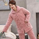ルームウェア レディース ナイトウェア パジャマ 厚手 暖かい キルティング 女性 秋冬 3層 ベルベット コットン もこもこ ふわふわ 快適 襟付き 前開き ...