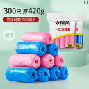 Liangdi 使い捨て 靴カバー 厚手 防水 レインフット 家庭用 プラスチック 300個