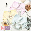 レディース ショーツ 下着 レディース用 インナー 深め ハイウエスト 冷え取り お腹まで包む 深履き おなかすっぽり 温活 女の子 生理 漏れ防止 綿 サニタリーショーツ
