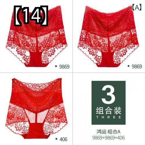 レディース ショーツ 下着 レディース用 インナー 深め ハイウエスト 冷え取り お腹まで包む 深履き お..