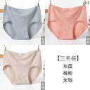 ショーツ レディース レース セット シームレス シンプル 下着 パンツ
