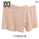 セーフティ ショーツ レース インナー パンツ レディース シンプル ベーシック 薄手 ソフト 通気性 快適 家庭用 お出かけ 通勤 通学