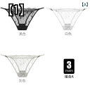 レディース ショーツ 下着 レディース用 インナー セクシー レース パンティー ローウエスト 調節可能 おしゃれ かわいい フェミニン