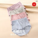 レディース ショーツ 下着 レディース用 インナー 深め ハイウエスト 冷え取り お腹まで包む 深履き おなかすっぽり 温活 パンツ コットン ラージサイズ 無地 快適 通気性の