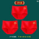レディース ショーツ 下着 レディース用 インナー 深め ハイウエスト 冷え取り お腹まで包む 深履き おなかすっぽり 温活 深め 赤下着 綿 ボクサーパンツ