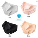 レディース ショーツ 下着 レディース用 インナー 深め ハイウエスト 冷え取り お腹まで包む 深履き おなかすっぽり 温活 綿 女の子 ミッドウエスト コット...