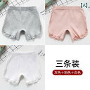 セーフティ ショーツ レース インナー パンツ レディース セット シンプル かわいい フェミニン 女の子 コットン ソフト 薄手 快適 家庭用 お出かけ 通学 通勤
