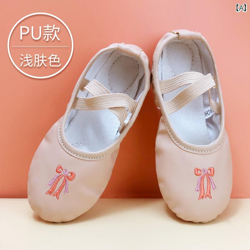 バレエシューズ 子供 女の子 ベビー 柔らかい PU皮 耐摩耗 滑り止め 猫足型 免紐 練習用 ダンスシューズ