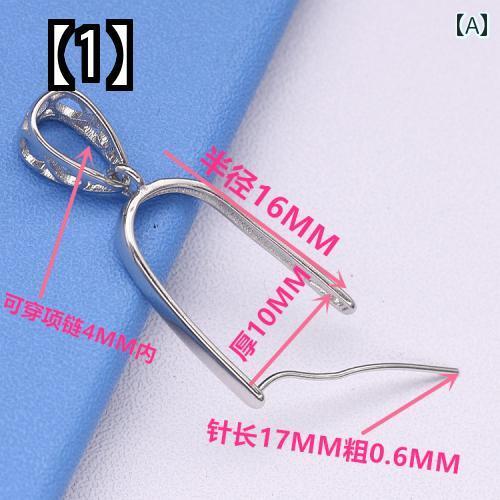 アクセサリー 素材 パーツ ハンドメイドパーツ 手芸 材料 素材 手作り 手芸用品 アクセサリー材料 DIY ハンドメイド用 シルバー セーフティバックル クリップ リング フック ペンダント ラージ コネクションバックル