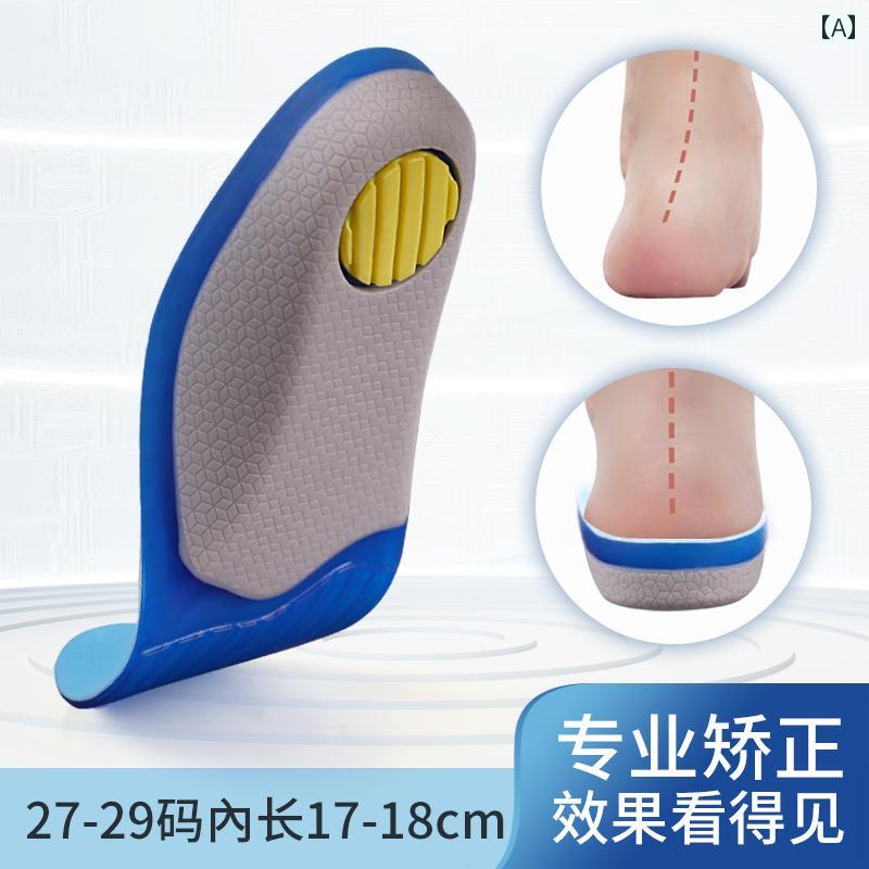 インソール 子供 足外反 扁平足補正 足弓サポート 男女 キッズ 内八字 歩行補助 姿勢矯正