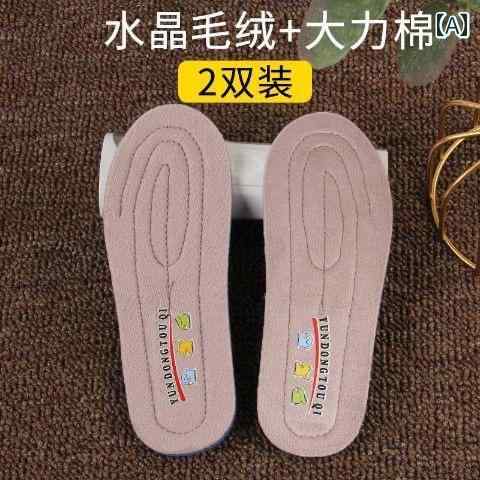 靴用インソール 子供 厚手 裏起毛 裁断 防寒 吸汗 防臭 冬 男女 ベビー 子供 暖かい