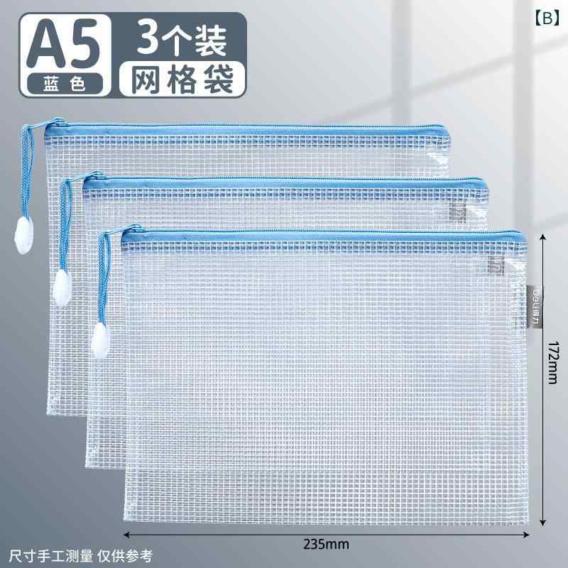 ファイル袋 A5 A4 ファイルバッグ 半透明ジッパー ファスナー 分類 メッシュ