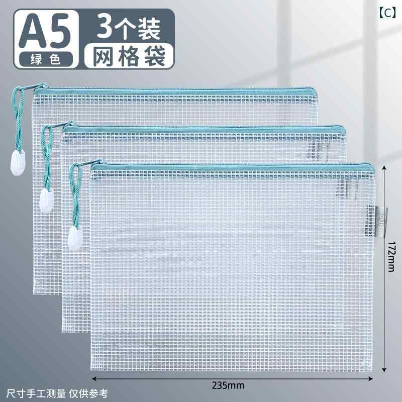 ファイル袋 A5 A4 ファイルバッグ 半透明ジッパー ファスナー 分類 メッシュ