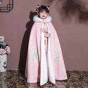 マント レディース 韓服 ショール 防寒 衣装 女性用 冬 ロング レトロ ベルベット 妖精 チャイナ風 裏ボア フード ふわふわ 刺繍 花 ジャガード おでか...