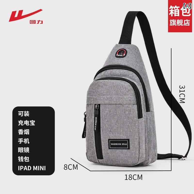 メンズ バック 斜めがけ プルバック ショルダー チェスト ポータブル 小さめ レディース 軽量 柔らかい シンプル シングル カジュアル スポーツ ジッパー アウトドア 黒 グレー チャーム