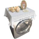 埃 除け カバー 洗濯機 ロマンチック 白 レース 防塵 布 ドラム フリル 家電 家具 柔らか 快適 正方形 リビング 洗面 家庭用(3)