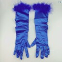 コスプレ グローブ クリスマス 手袋 ロング フェザー ふわふわ 袖 パーティー ステージ ラテン ダンス レトロ 柔らかい エレガント レディース 青 白 黒(3)