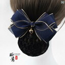 シニヨン ネット 可愛い ナース ピン ヘアアクセサリー レディース CA まとめ髪 銀行 ホテル ビジネス 柔らかい 韓国 クリップ 網 パール 青 ゴールド 黒 リボン