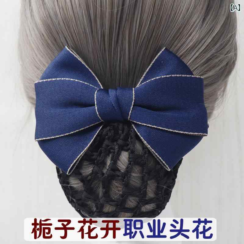 シニヨン ネット 可愛い 美容師 ナース ヘアアクセサリー クリップ 銀行 ホテル ビジネス メッシュ CA シンプル リボン 青 黒 ゴールド
