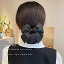 シニヨン ネット 可愛い リボン レディース ヘアアクセサリー CA ナース コイル 状 銀行 ビジネス パール シンプル 網 黒 青 ゴールド