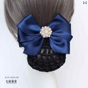 シニヨン ネット 可愛い 花 頭 リボン ビーズ 光沢 レディース ヘアアクセサリー ホテル 看護師 銀行 CA クリップ メッシュ キラキラ レース 青 紫 緑