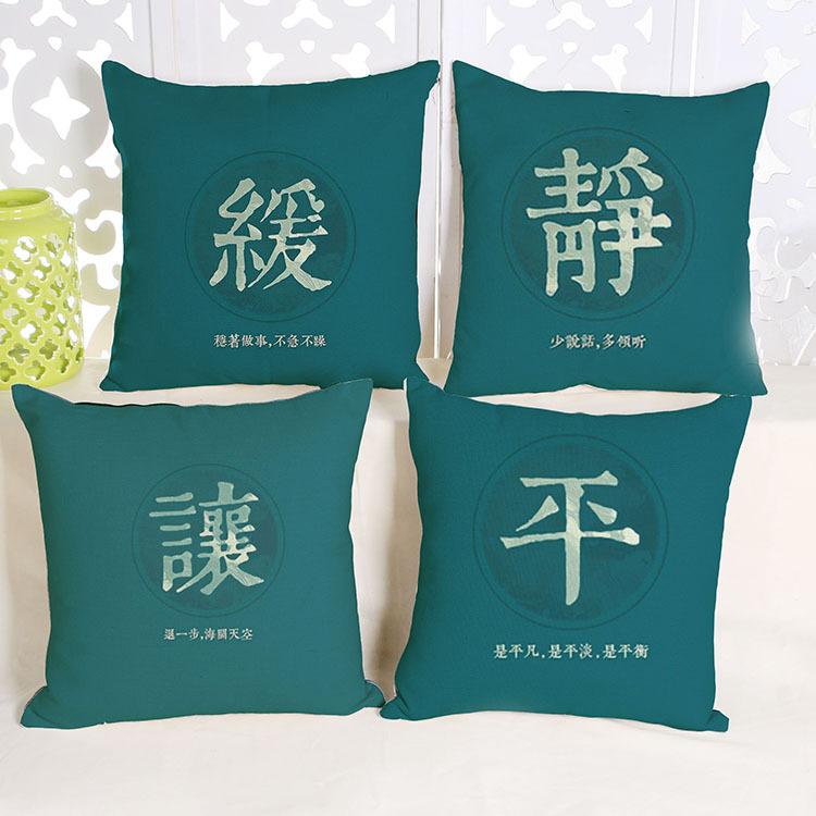 乐天商城 - クッション ソファ おしゃれ カバーのみ 中国風 リビング 寝室 ベッド プリント 漢字 腰枕 インテリア 装飾 ギフト 書斎 オフィス リネン 綿 麻 ベルベット 正方形 スクエア 緑