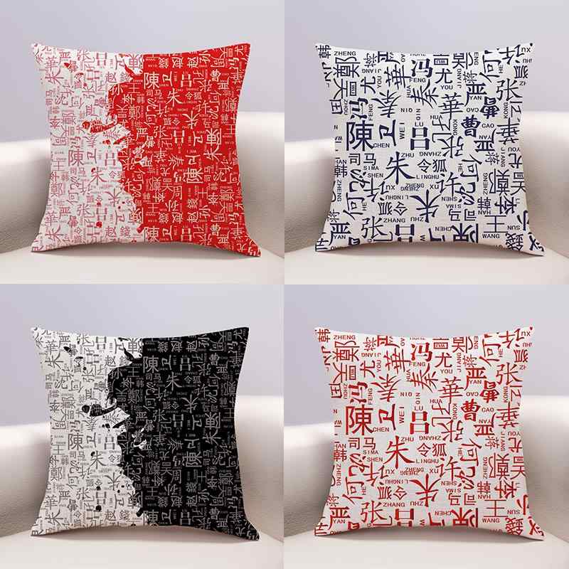 クッション ソファ おしゃれ カバー チャイナ風 リビング 寝室 ベッド 中国 腰枕 ギフト オフィス 書斎..